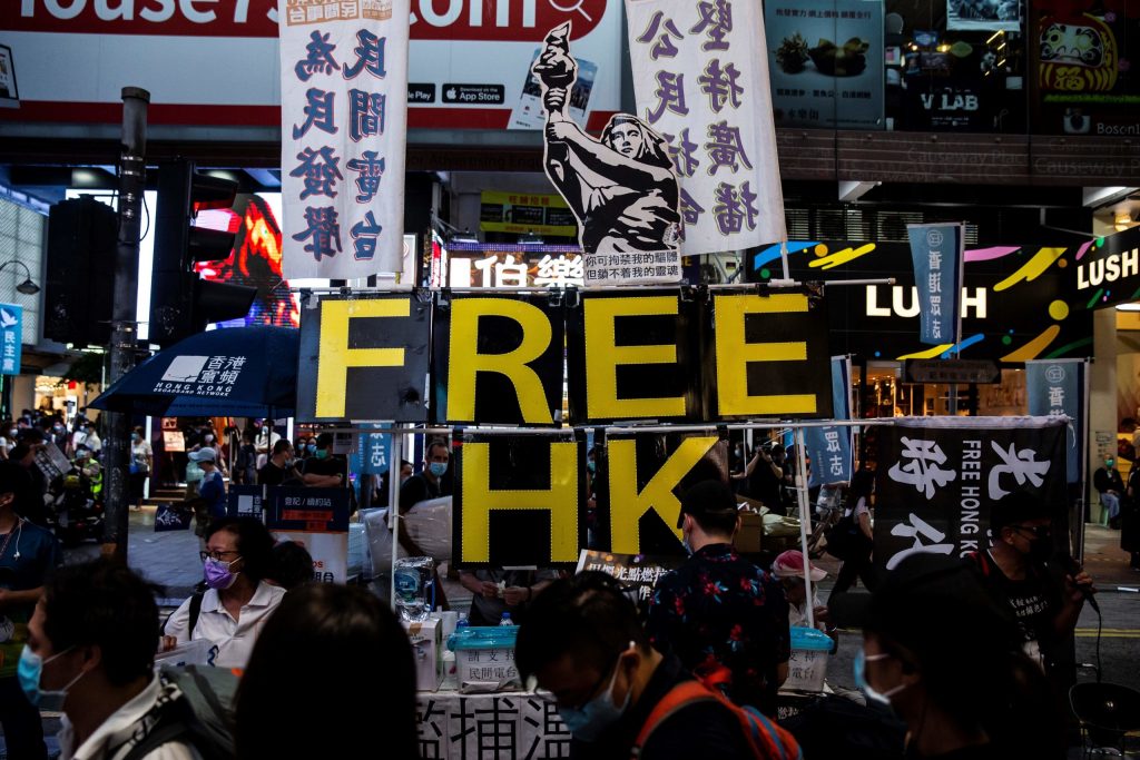 Free HK