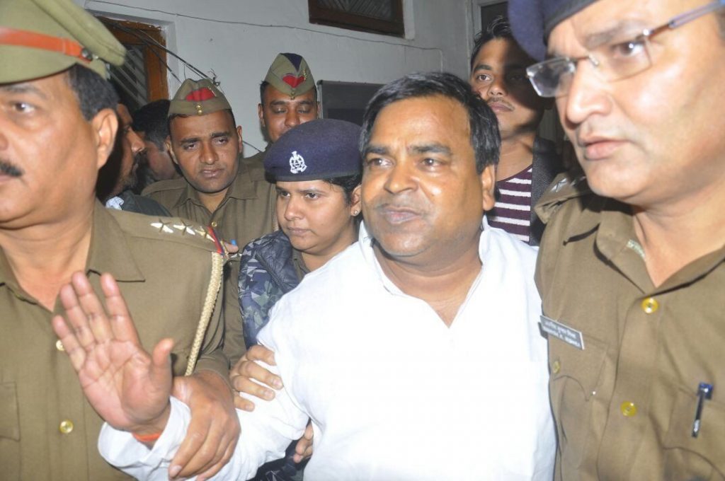 Supreme Court Stays Bail of Samajwadi Party Ex Minister Prajapati in Gang Rape Case