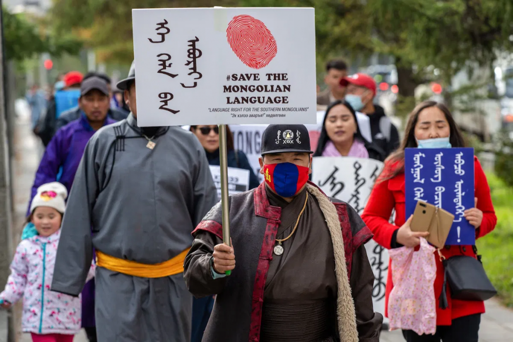 Ethnic Mongolians protest against China's